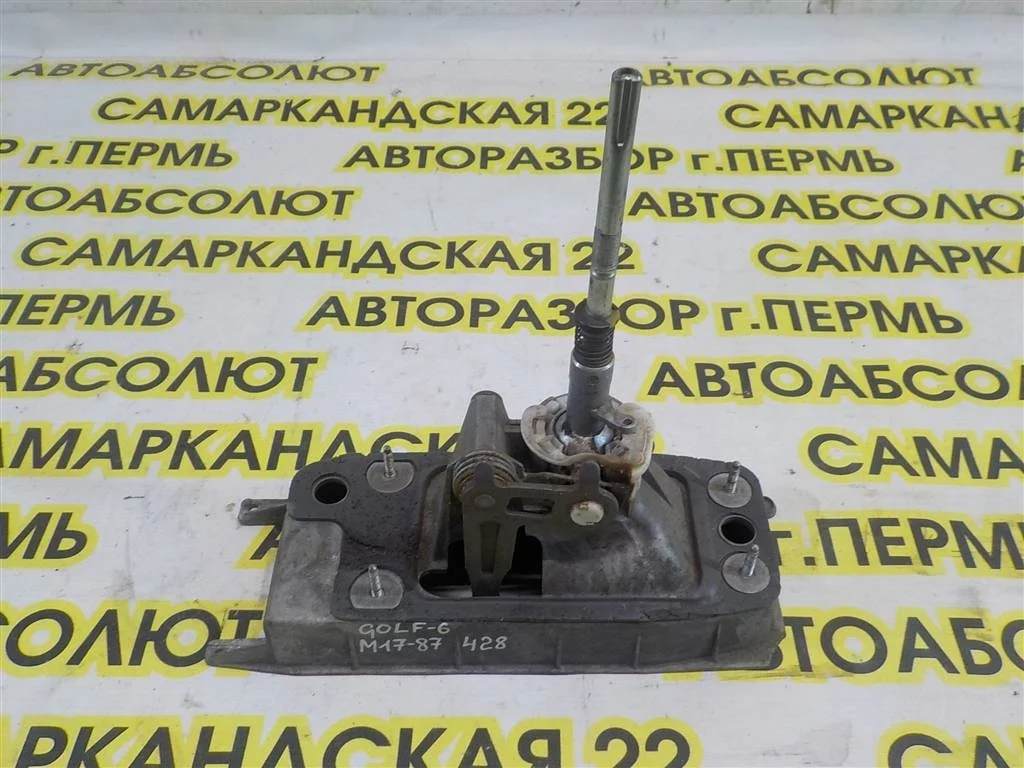 Кулиса КПП Volkswagen Golf VI (5K) 2009-2012