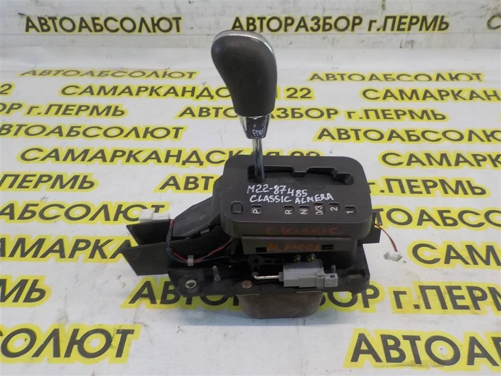 Кулиса КПП Nissan Almera Classic (B10) 2006-2012