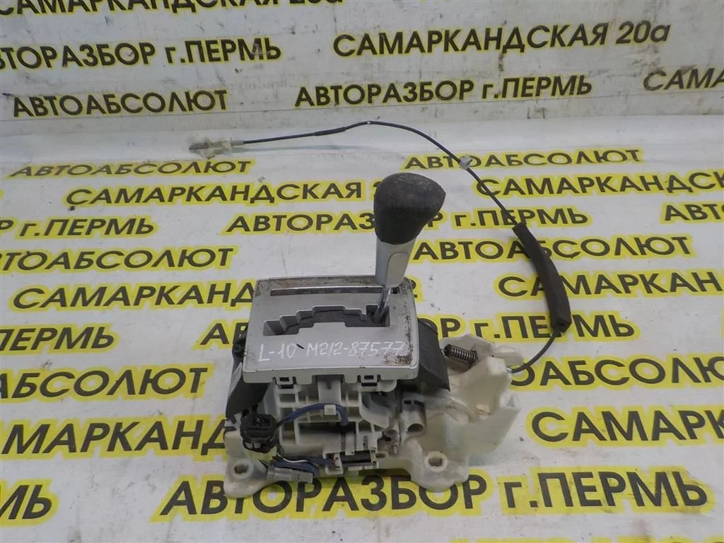 Кулиса КПП Mitsubishi Lancer 10 (CY) 2007-2017