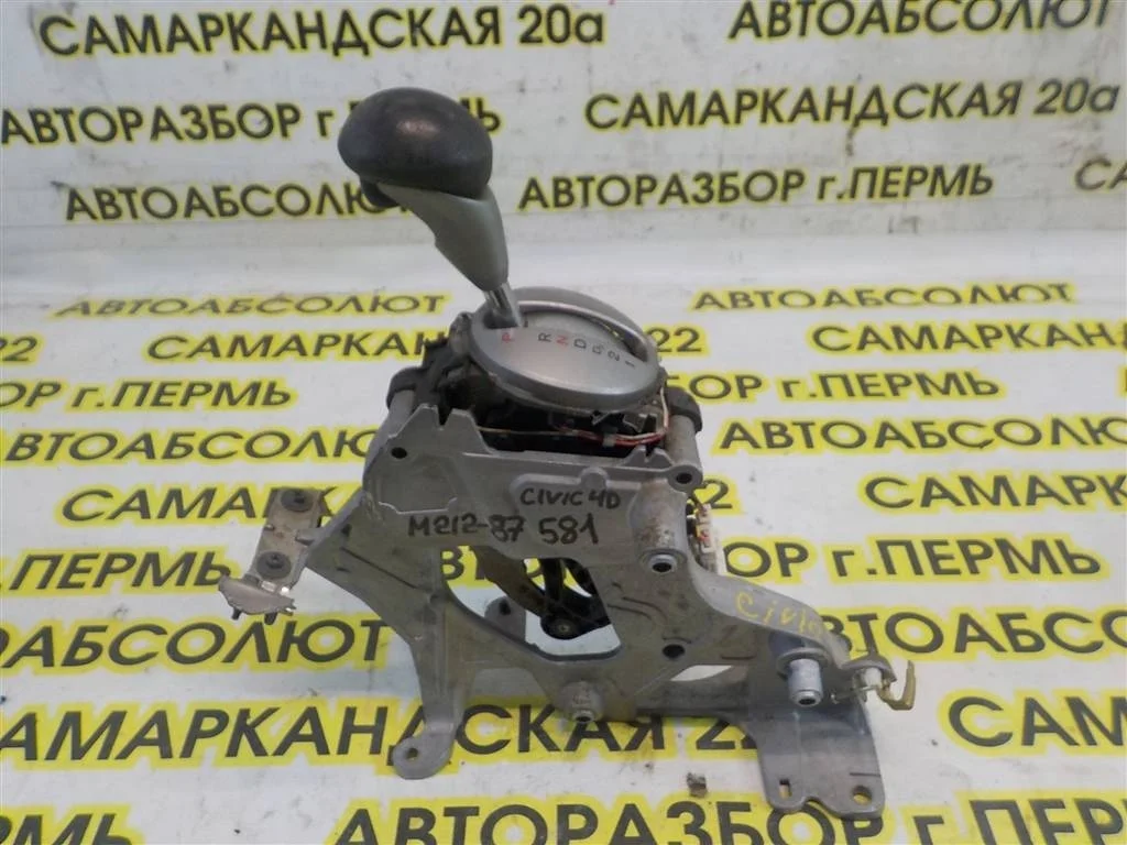Кулиса КПП Honda Civic 4D VIII 2006-2012
