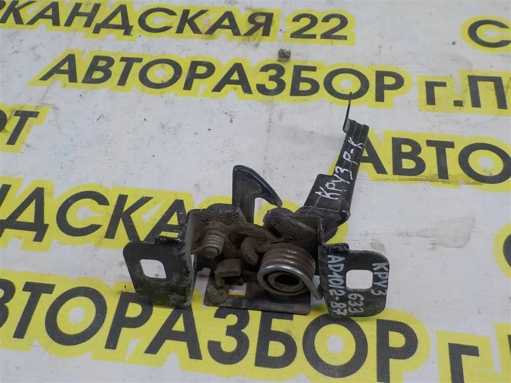 Замок капота Chevrolet Cruze 2009-2016
