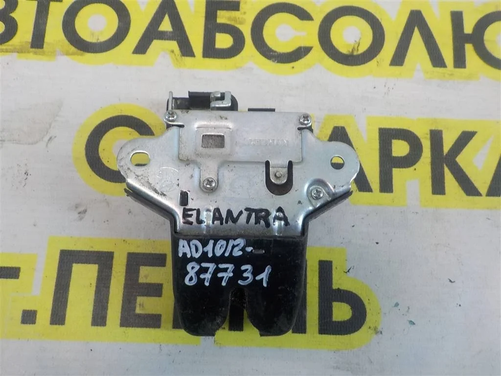 Замок багажника Hyundai Elantra (MD/UD) 2010-2015