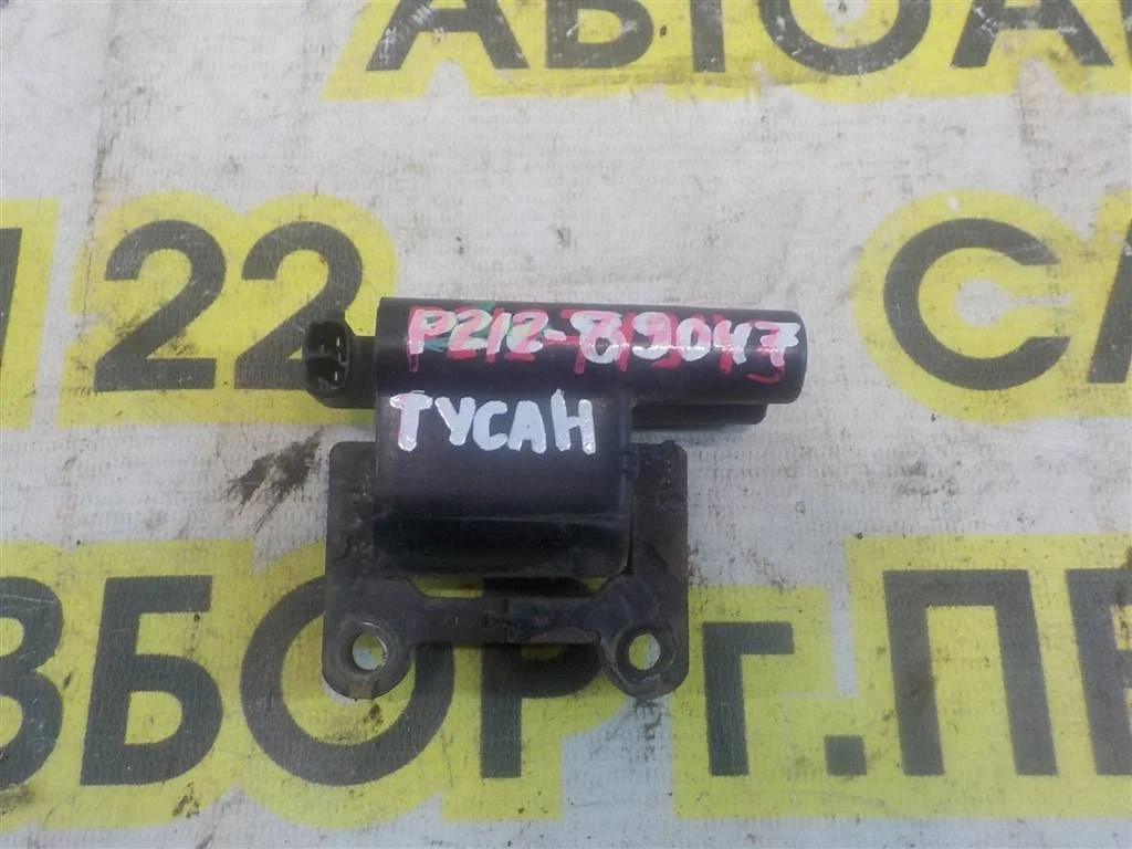 Катушка зажигания Hyundai Tucson (JM) 2004-2009