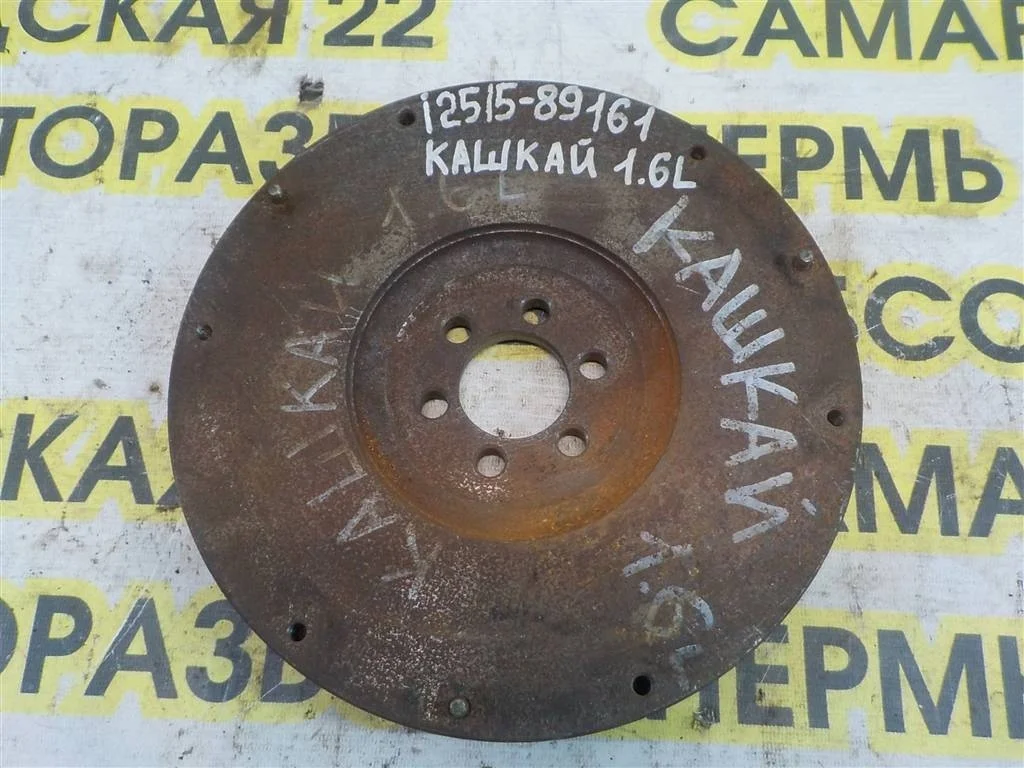 Маховик Nissan Qashqai (J10) 2006-2013