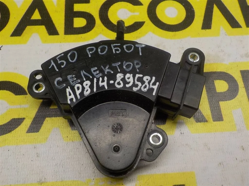 Датчик Toyota Corolla (E150) 2006-2013