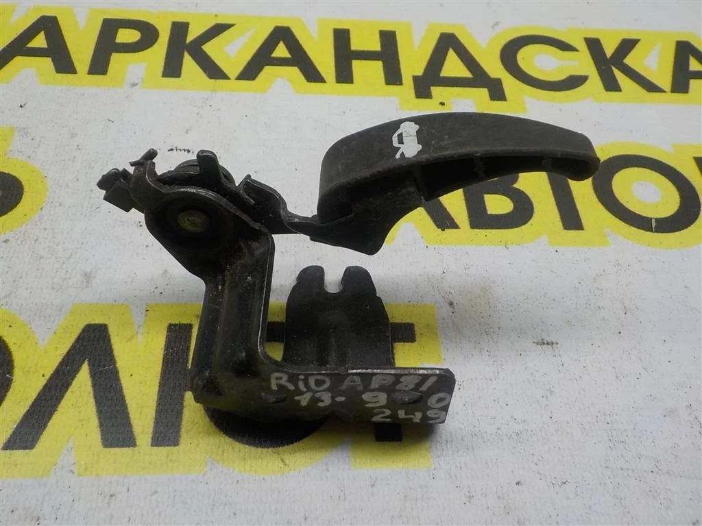 Ручка открывания капота KIA RIO II (JB) 2005-2011