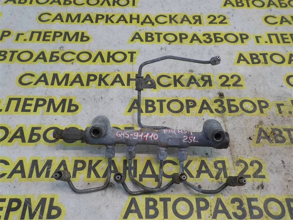 Рейка топливная (рампа) Nissan Pathfinder (R51) 2005-2012