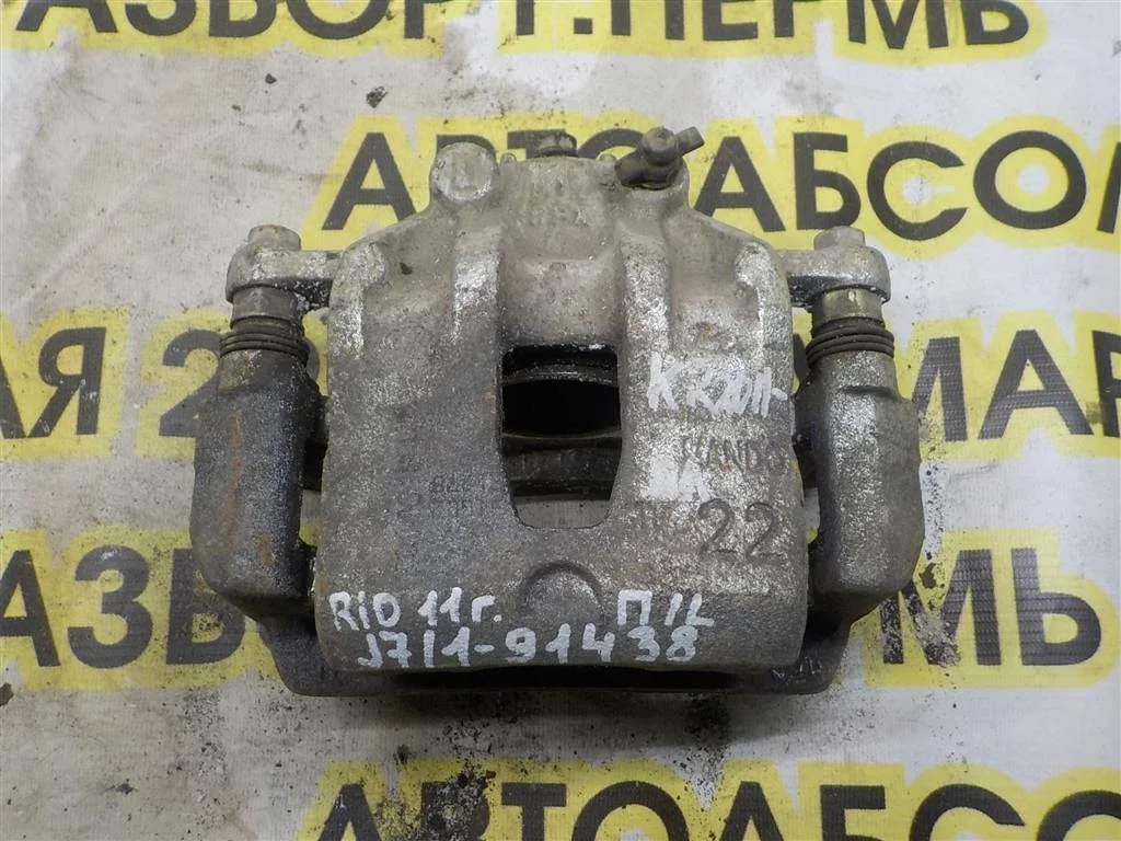 Суппорт передний левый KIA RIO III (2011—2015)