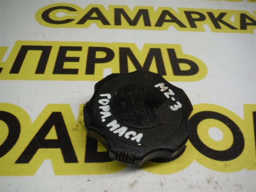 Крышка маслозаливной горловины Mazda Mazda 3 (BK) 2002-2008