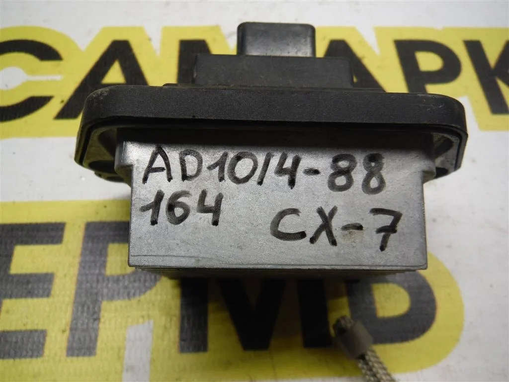 Резистор отопителя Mazda CX-7 2006-2012