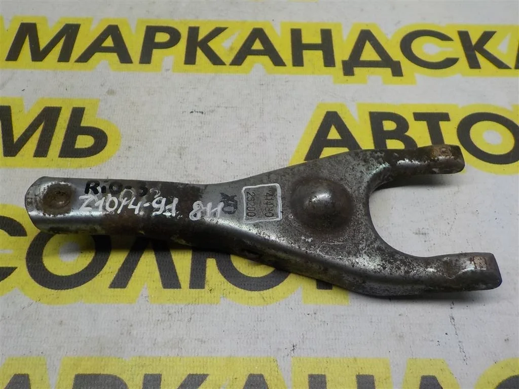 Вилка сцепления KIA RIO III (UB) 2011-2017