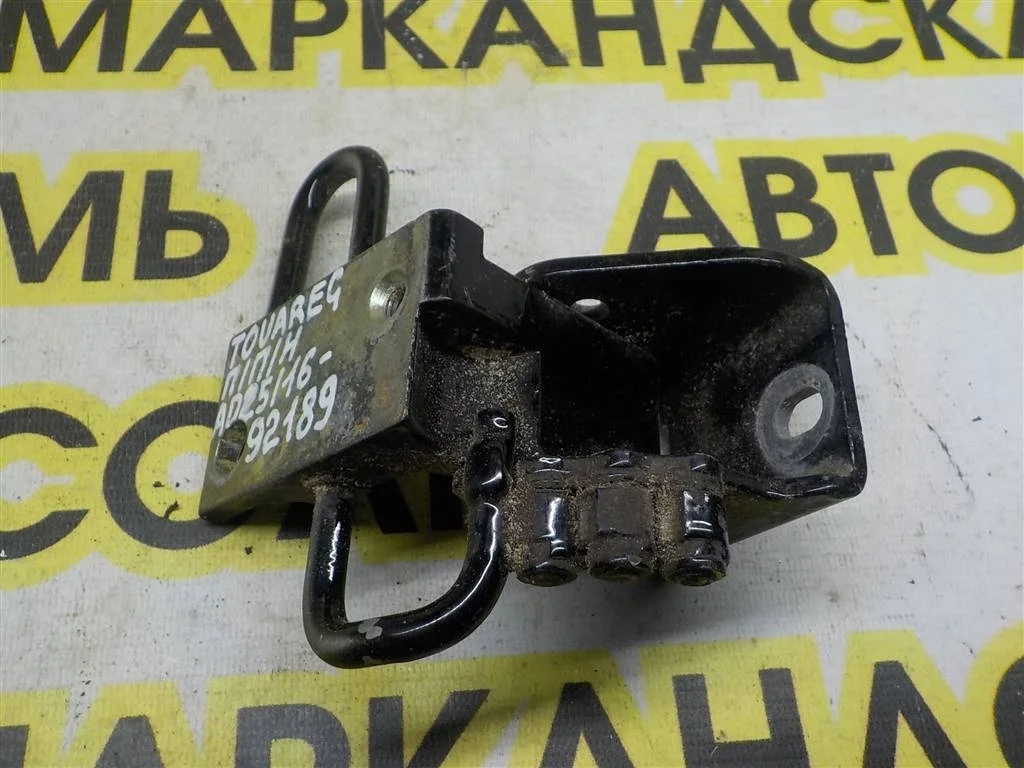 Петля двери передней правой нижняя Audi Q7 (4L) 2005-2015