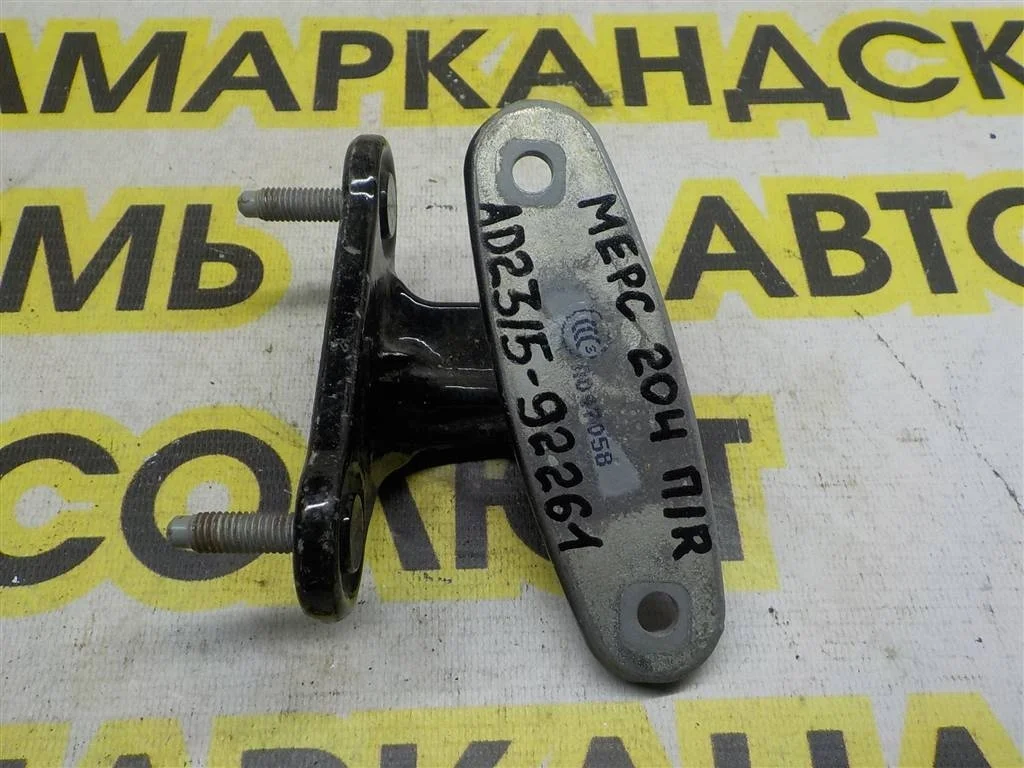 Петля двери передней правой верхняя Mercedes Benz C-Class (W204) 2007-2014