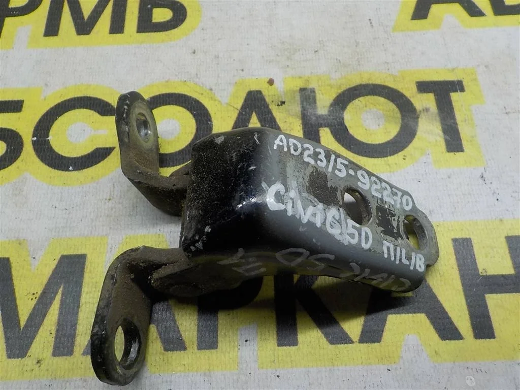 Петля двери передней левой верхняя Honda Civic 5D VIII 2006-2012