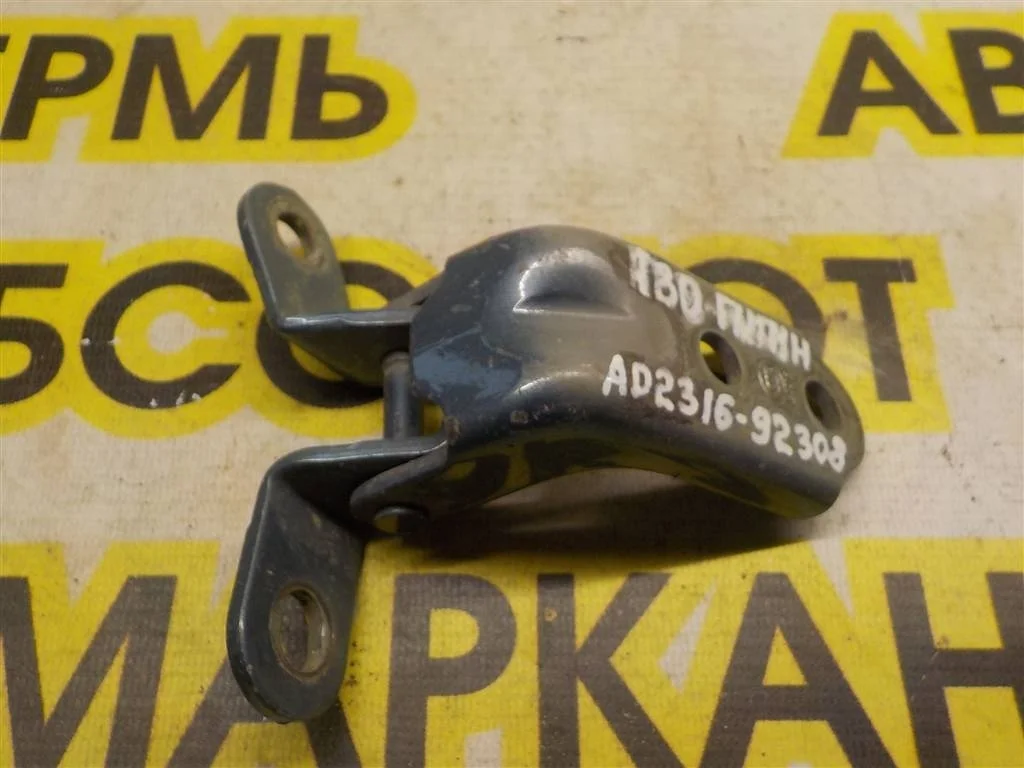 Петля двери передней правой нижняя Hyundai i30 (FD) 2007-2012