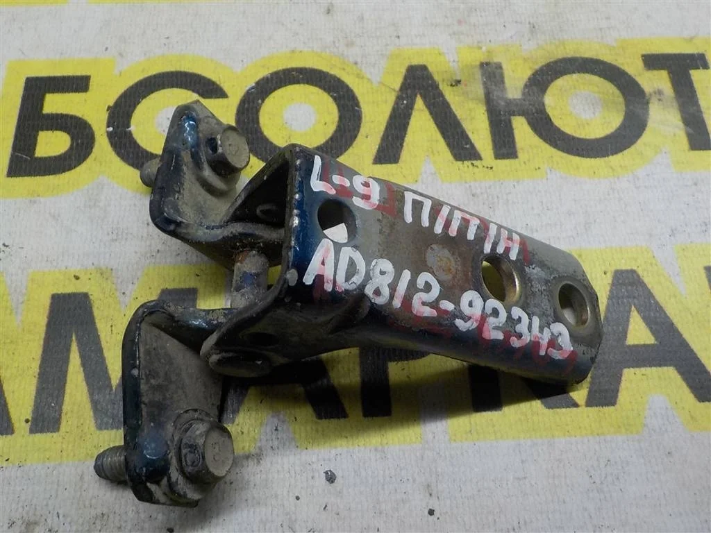 Петля двери Mitsubishi Lancer 9 (CS) 2003-2006