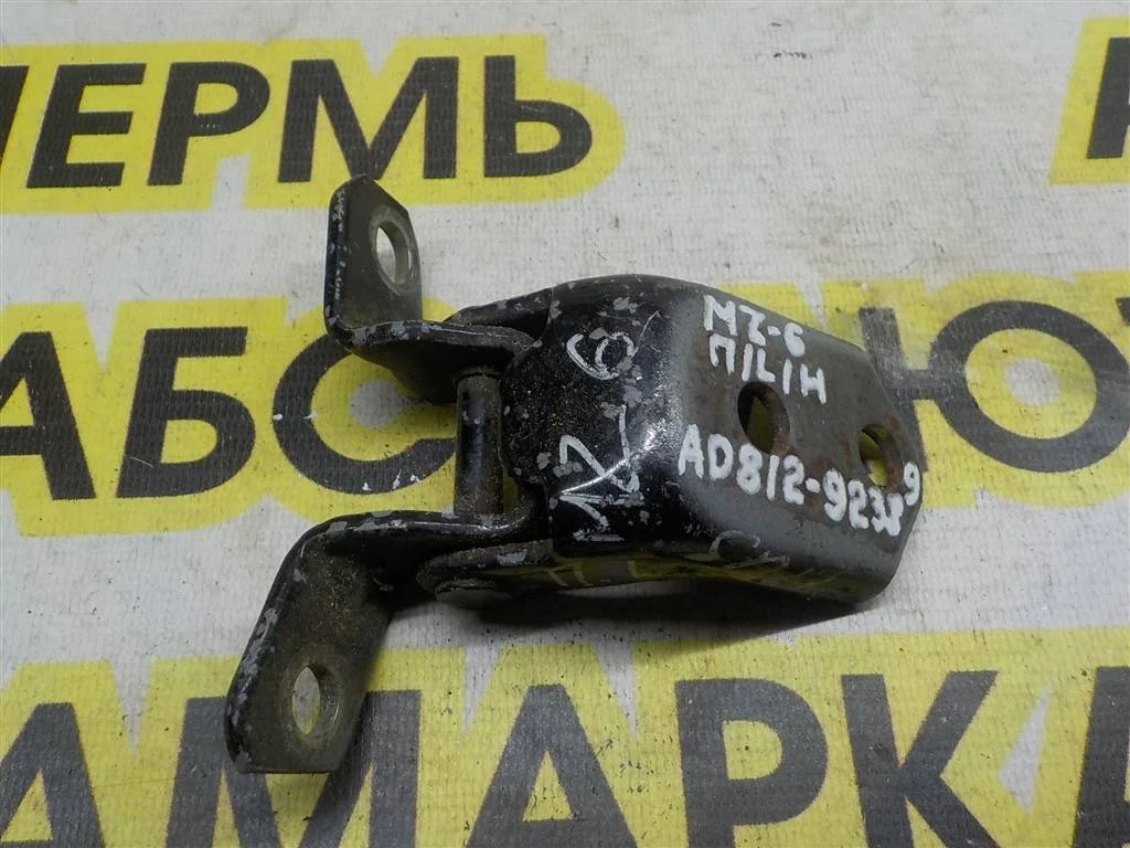 Петля двери передней левой нижняя Mazda Mazda 6 (GH) 2007-2012