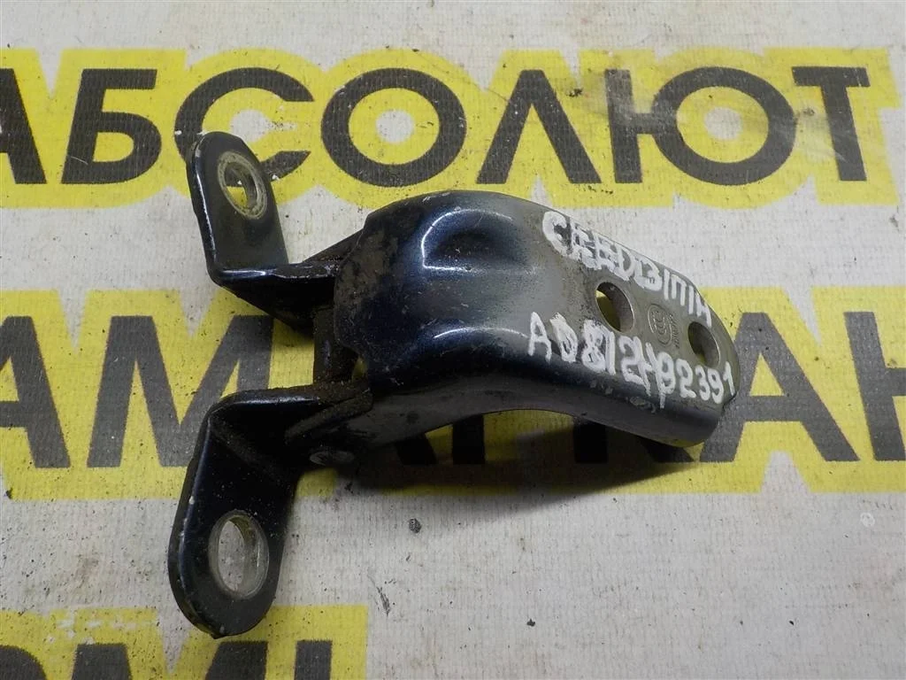 Петля двери задней правой нижняя KIA Ceed (ED) 2006- 2012