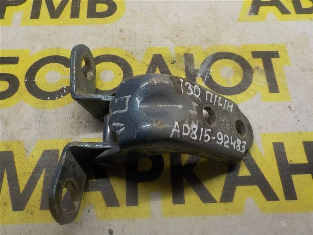 Петля двери передней левой нижняя Hyundai i30 (FD) 2007-2012