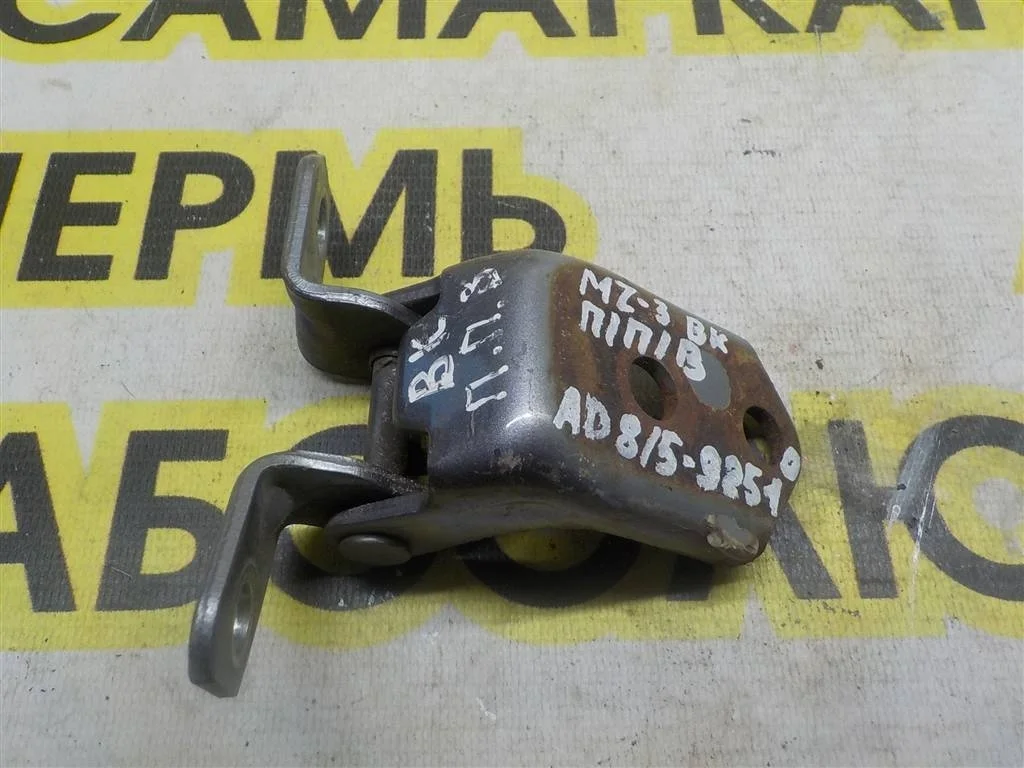 Петля двери передней Mazda Mazda 3 (BK) 2002-2008