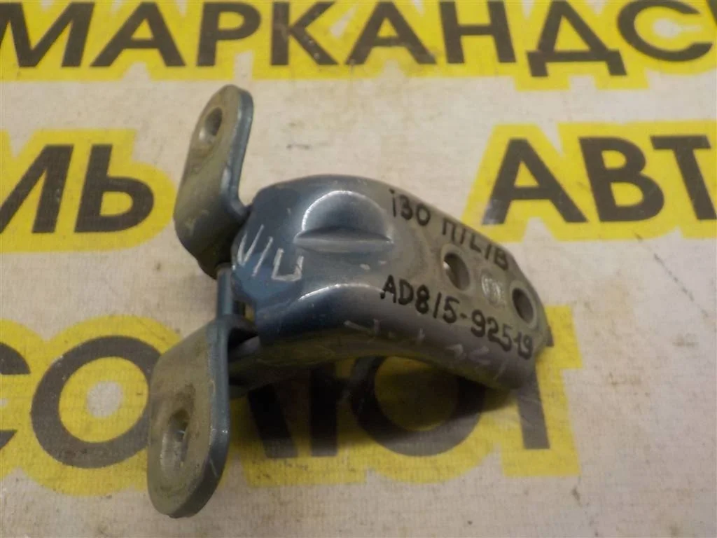 Петля двери передней левой верхняя Hyundai i30 (FD) 2007-2012