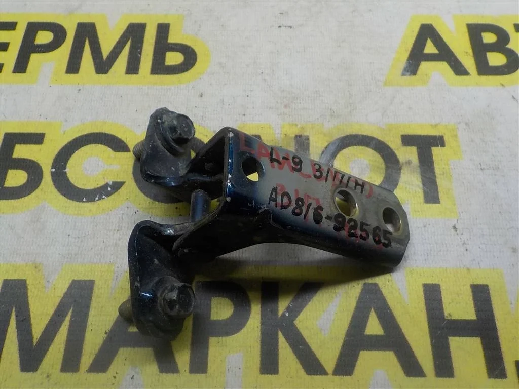 Петля двери Mitsubishi Lancer 9 (CS) 2003-2006