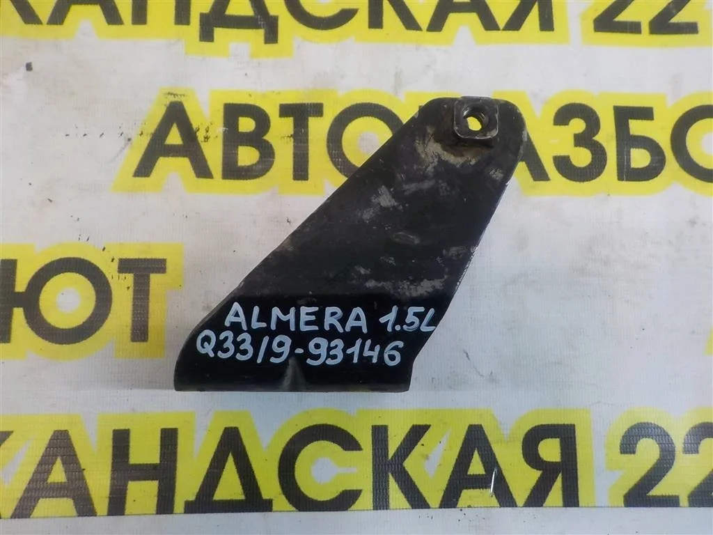 Кронштейн опоры двигателя Nissan Almera (N16) 2000-2006