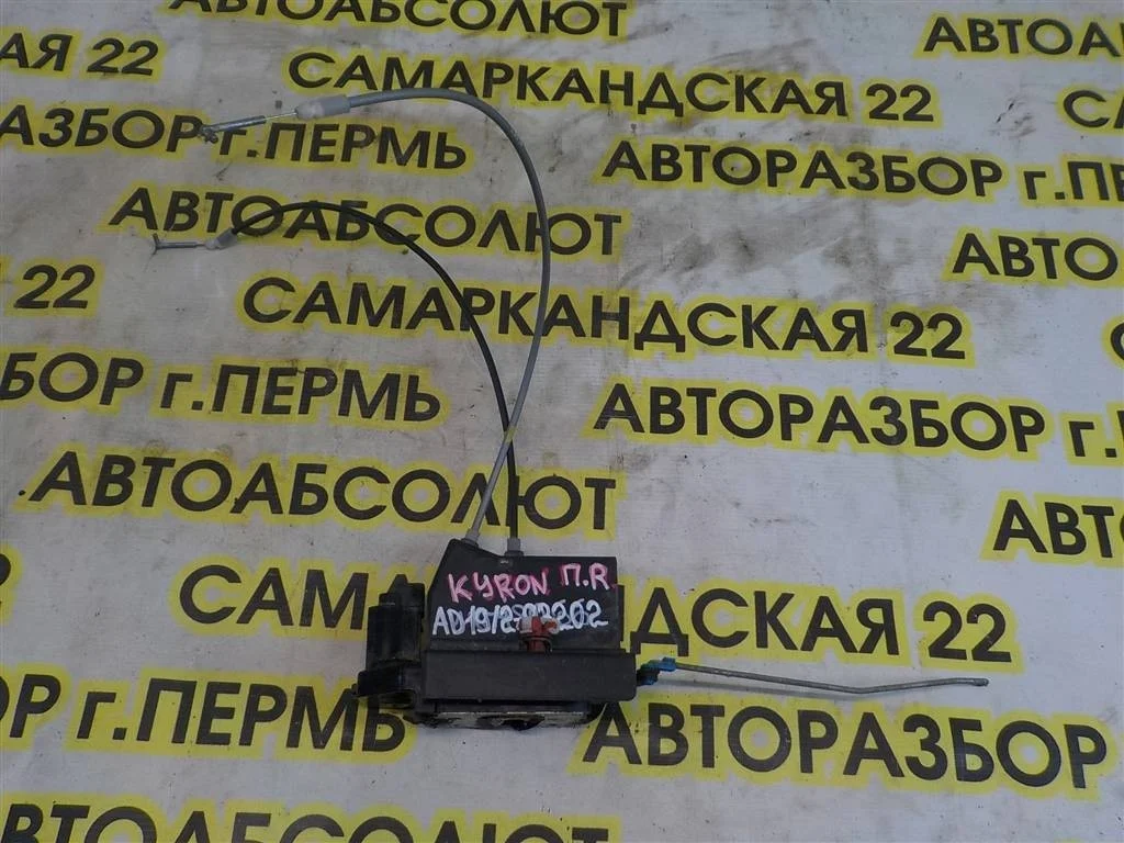 Замок двери передней правой Ssang Yong Kyron 2005-2014