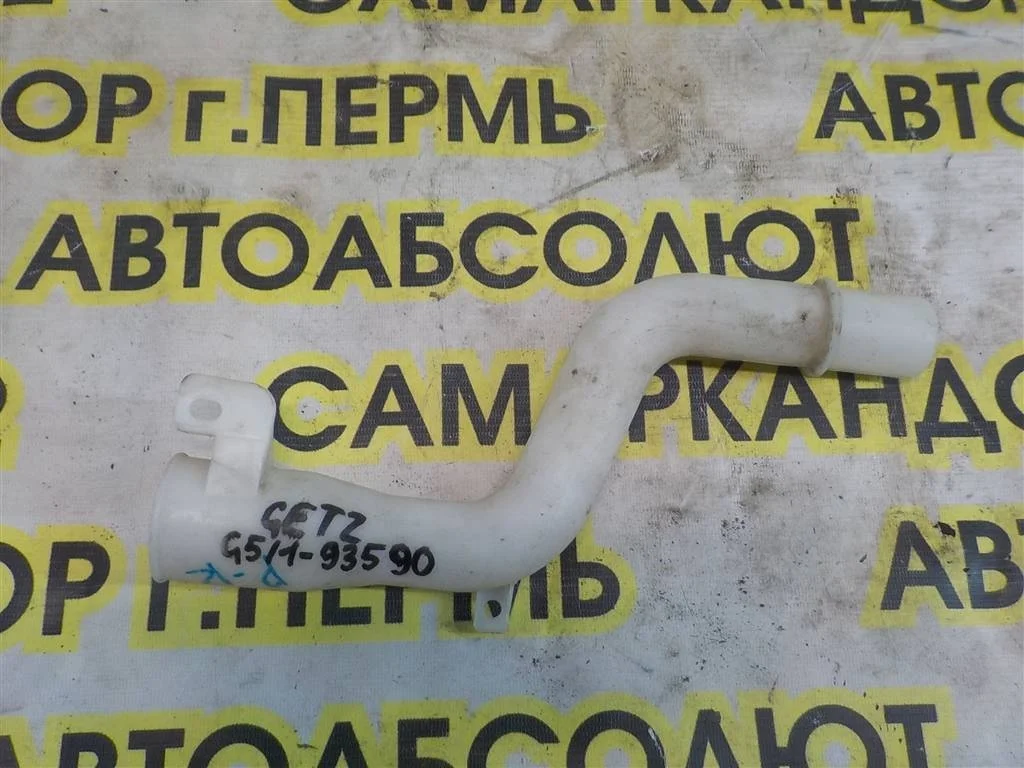 Горловина бачка омывателя Hyundai Getz 2002-2011