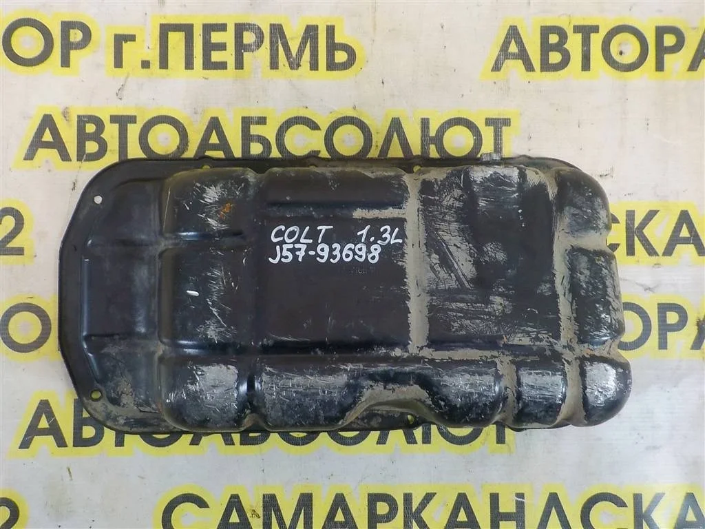 Поддон масляный двигателя Mitsubishi Colt (Z3) 2004-2012