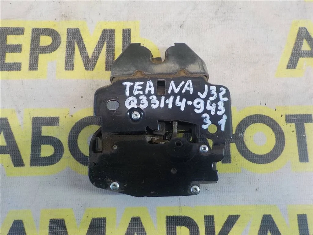 Замок багажника Nissan Teana (J32) 2008-2013