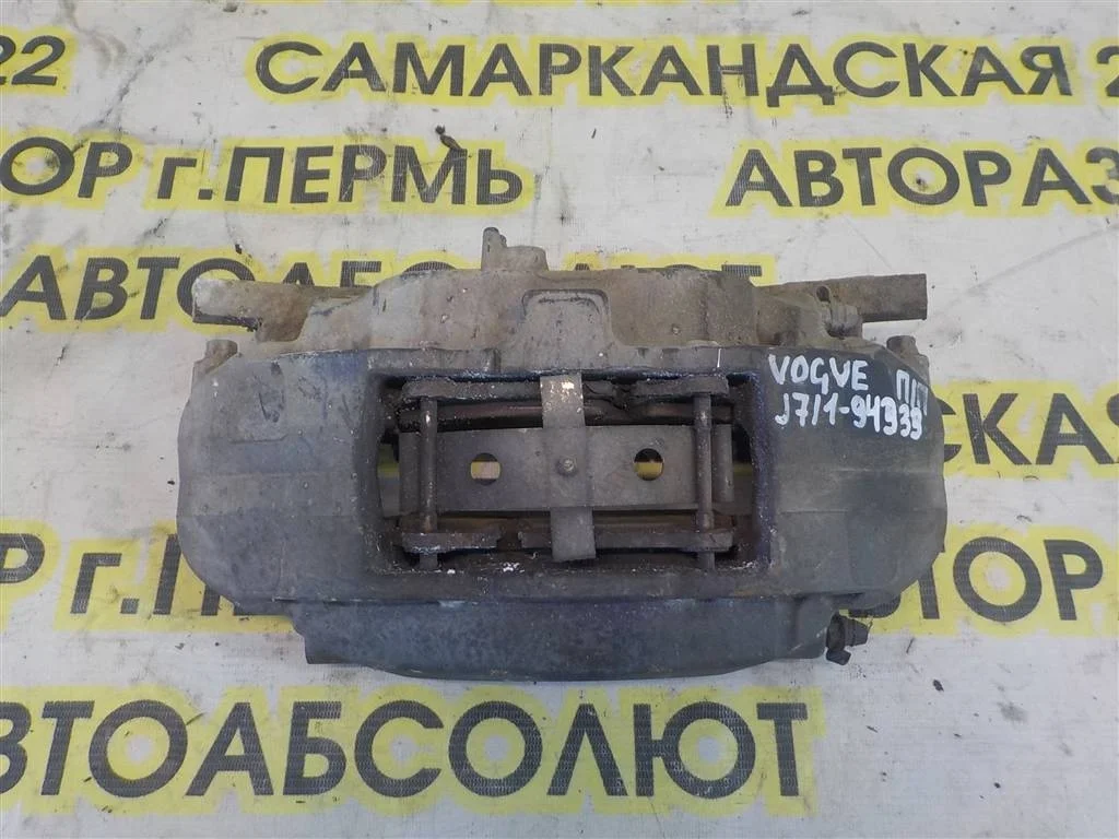 Суппорт передний правый Land Rover Range Rover III 2002-2012