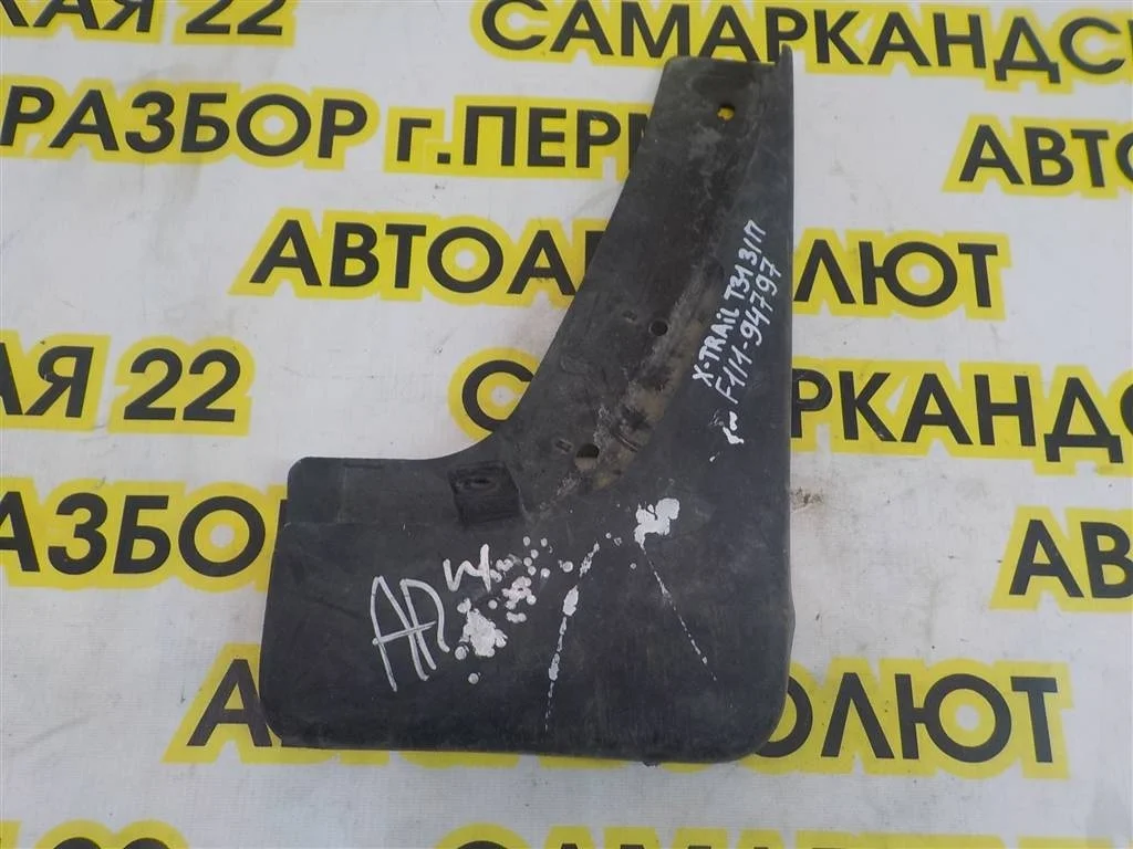 Брызговик задний правый Nissan X-Trail (T31) 2007-2013