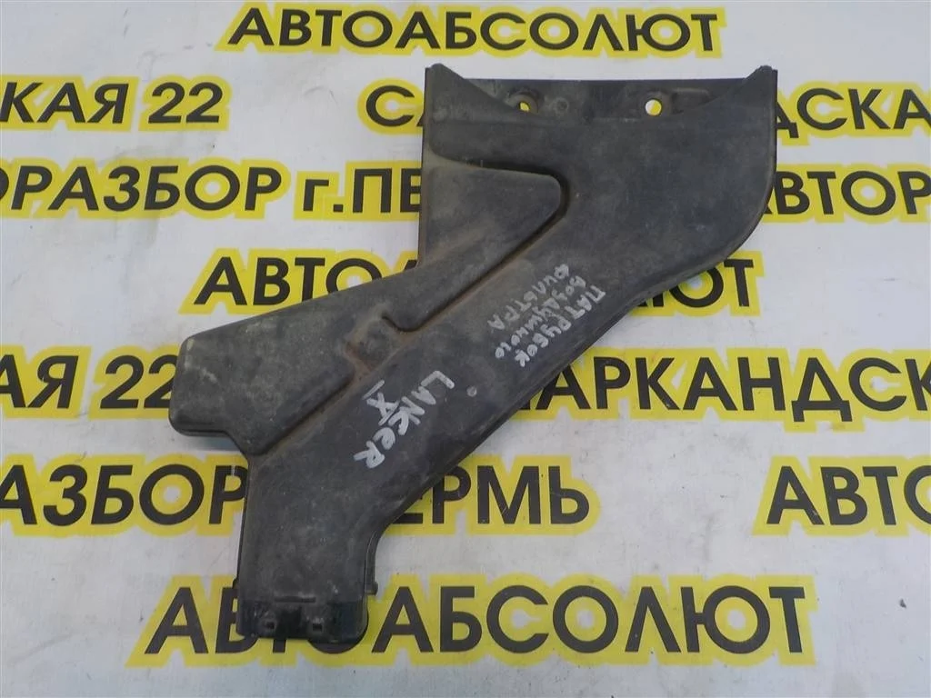 Воздухозаборник (внутри) Mitsubishi Lancer 10 (CY) 2007-2017