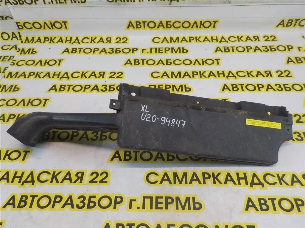 Воздухозаборник (наружный) Mitsubishi Outlander XL (CW) 2006-2012