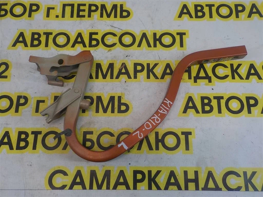 Петля крышки багажника KIA RIO II (JB) 2005-2011