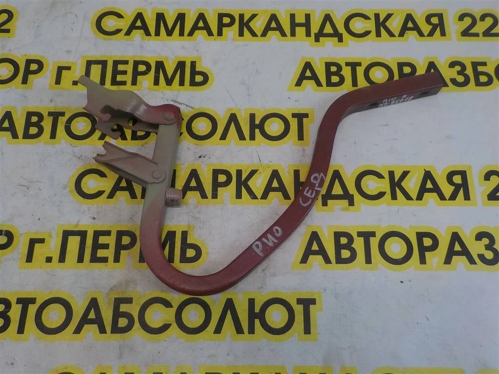 Петля крышки багажника KIA RIO II (JB) 2005-2011