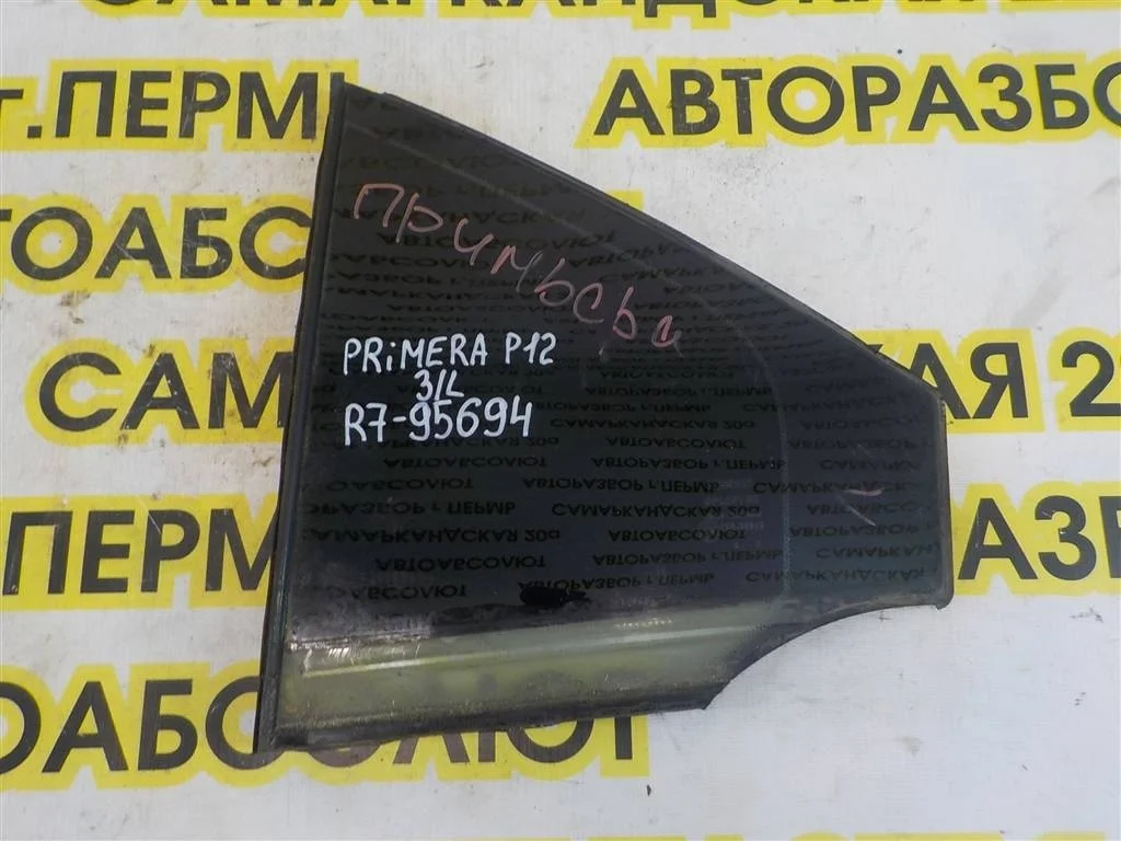Стекло двери задней левой (форточка) Nissan Primera (P12) 2001-2008