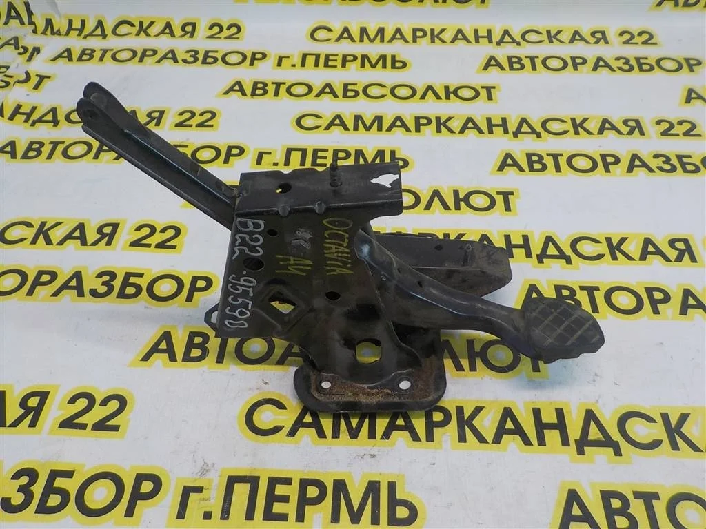 Педаль тормоза Skoda Octavia (A4/1U) 1996-2010