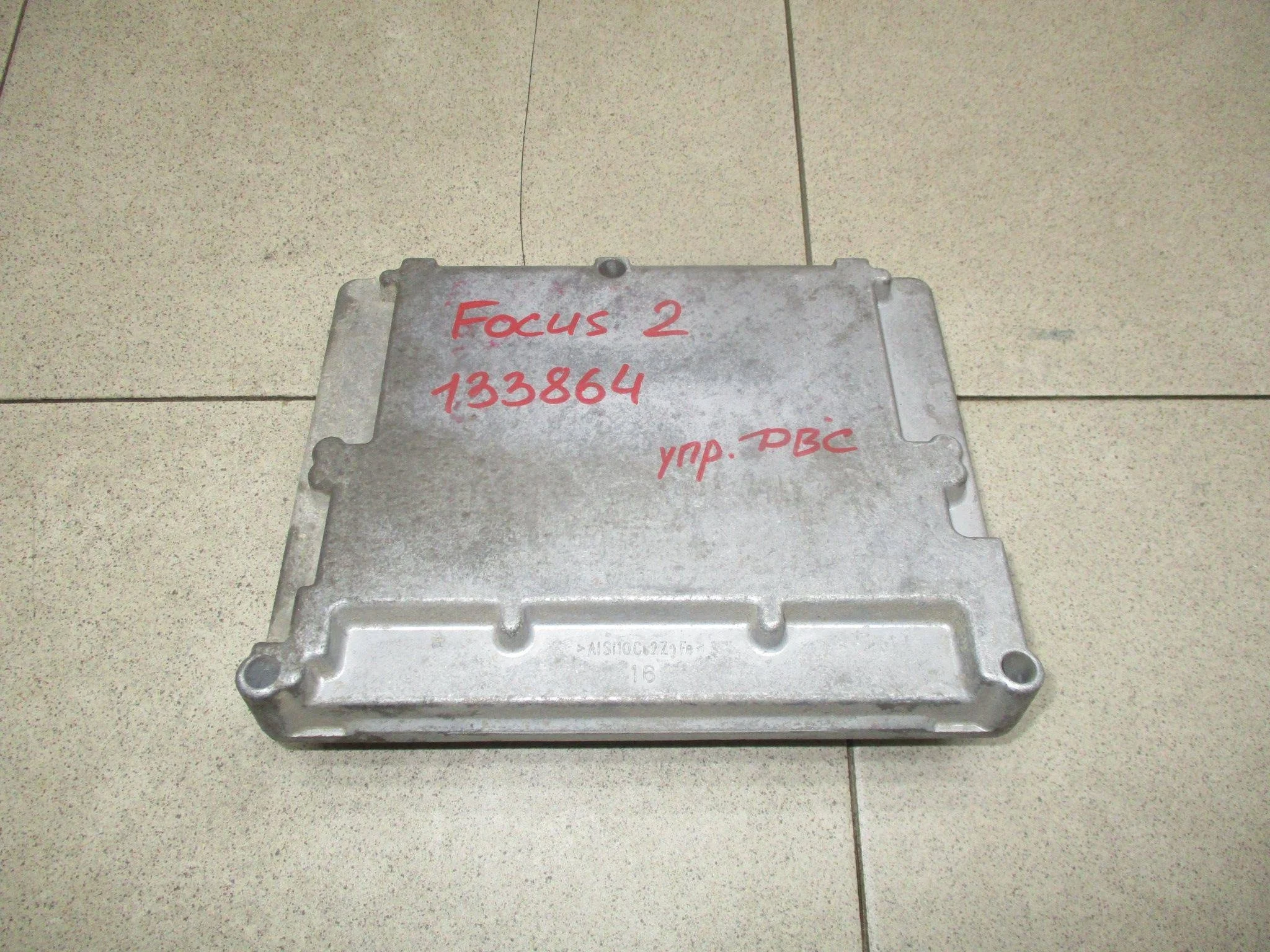блок управления двигателем Ford Focus II 2005-2011