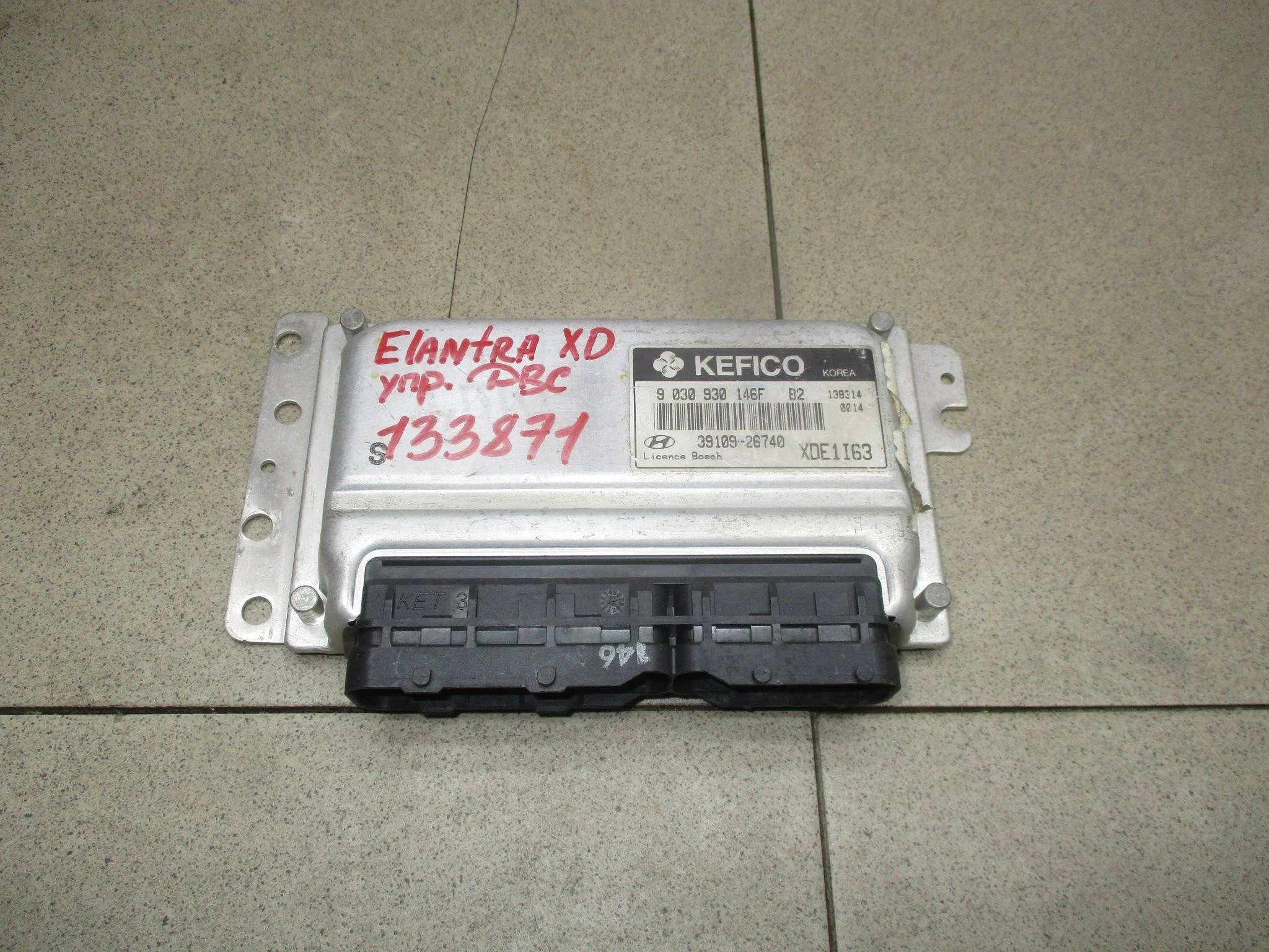 блок управления двигателем Hyundai Elantra (XD) 2000-2006
