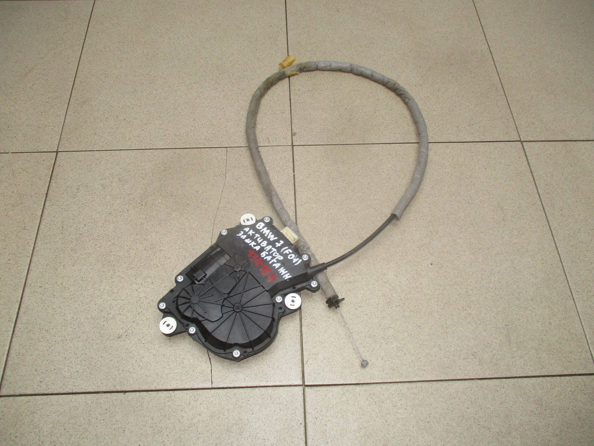 активатор замка багажника BMW 7-Series (F01/F02/F03/F04) 2008-2015