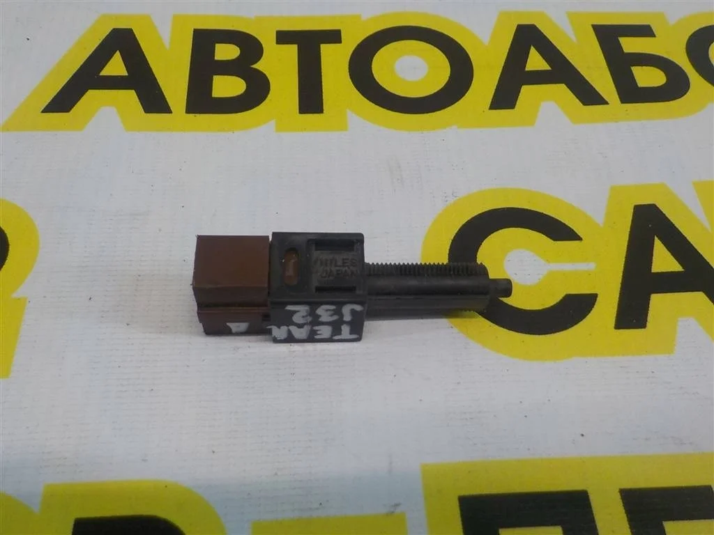 Датчик включения стопсигнала Nissan Teana J32 (2008—2011)