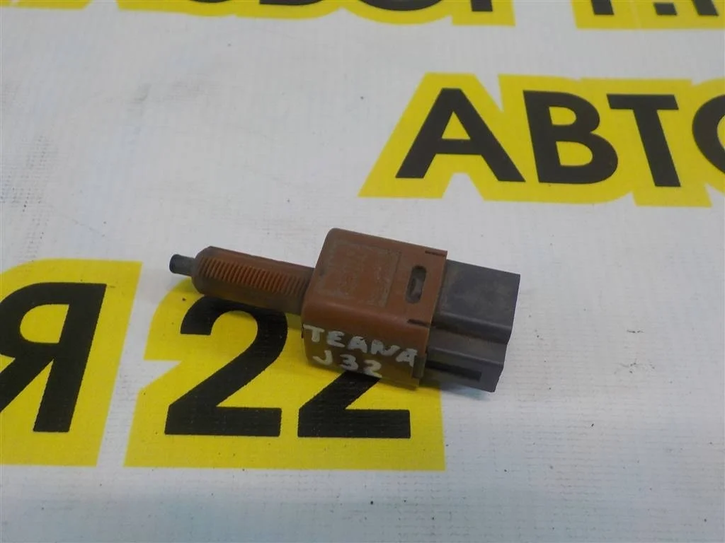 Датчик включения стопсигнала Nissan Teana J32 (2008—2011)