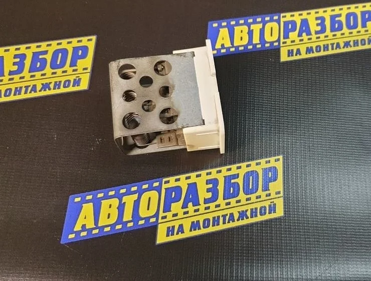 Резистор отопителя Opel Astra