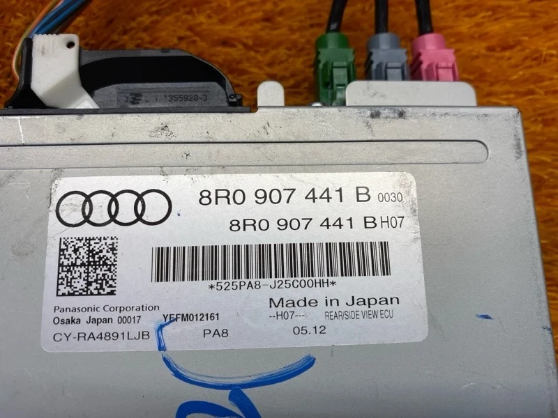 Блок управления камерой Audi Q5 2012 8R