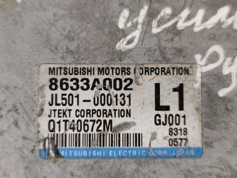 Блок электронный Mitsubishi Lancer 2007 8633A002