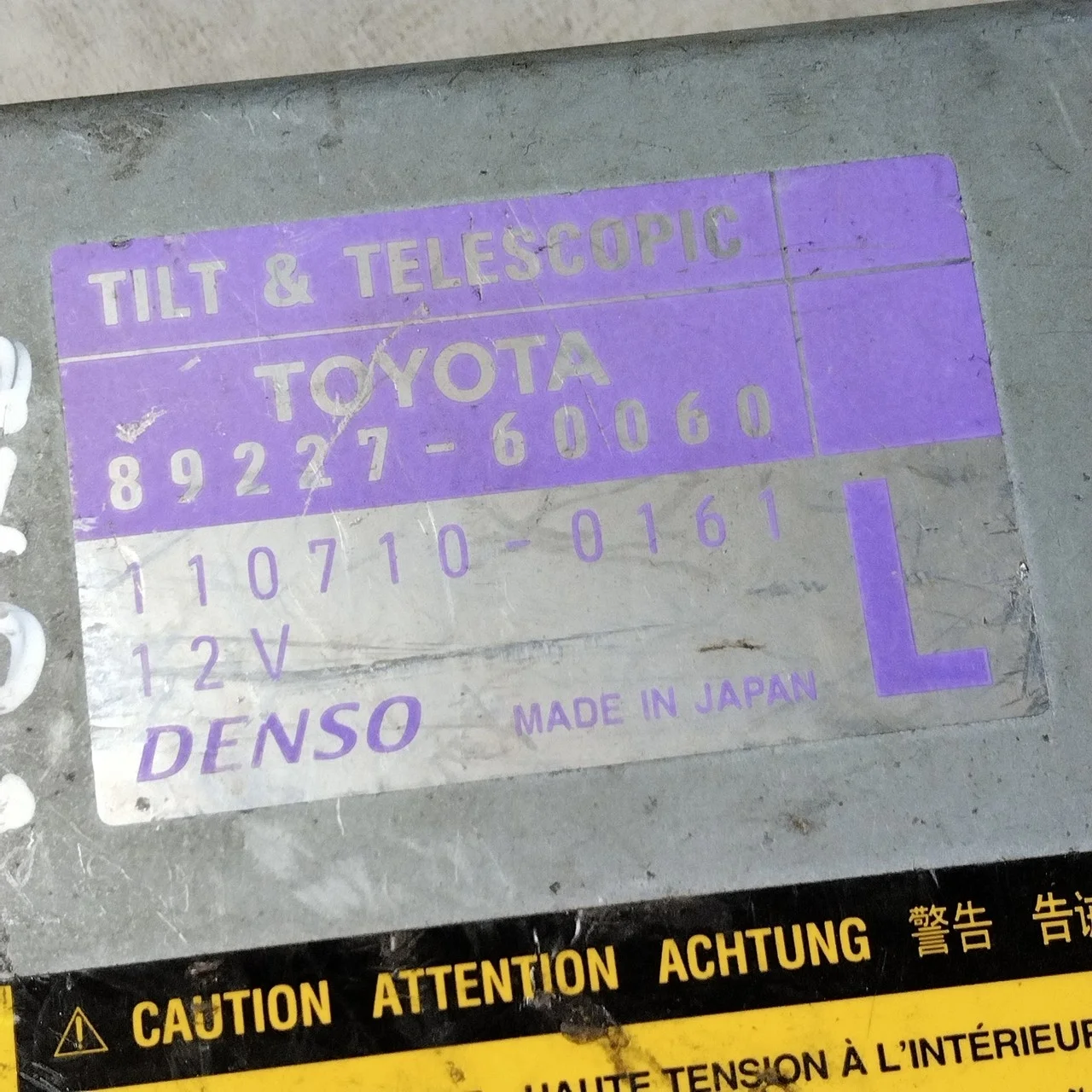 [арт. 50922] Блок управления рулевой колонкой [8922760060] для Toyota Land Cruiser 100