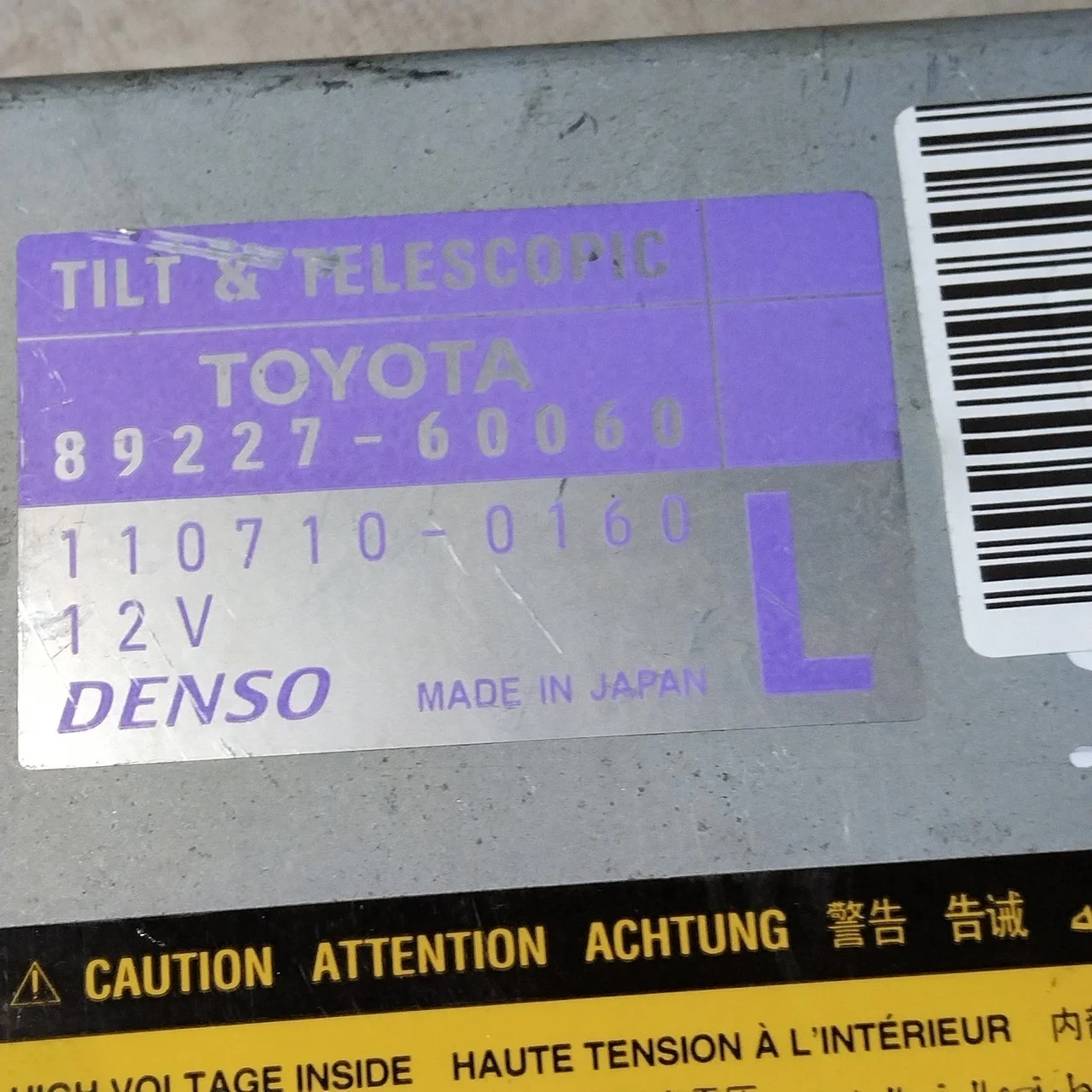 [арт. 50925] Блок управления рулевой колонкой [8922760060] для Toyota Land Cruiser 100