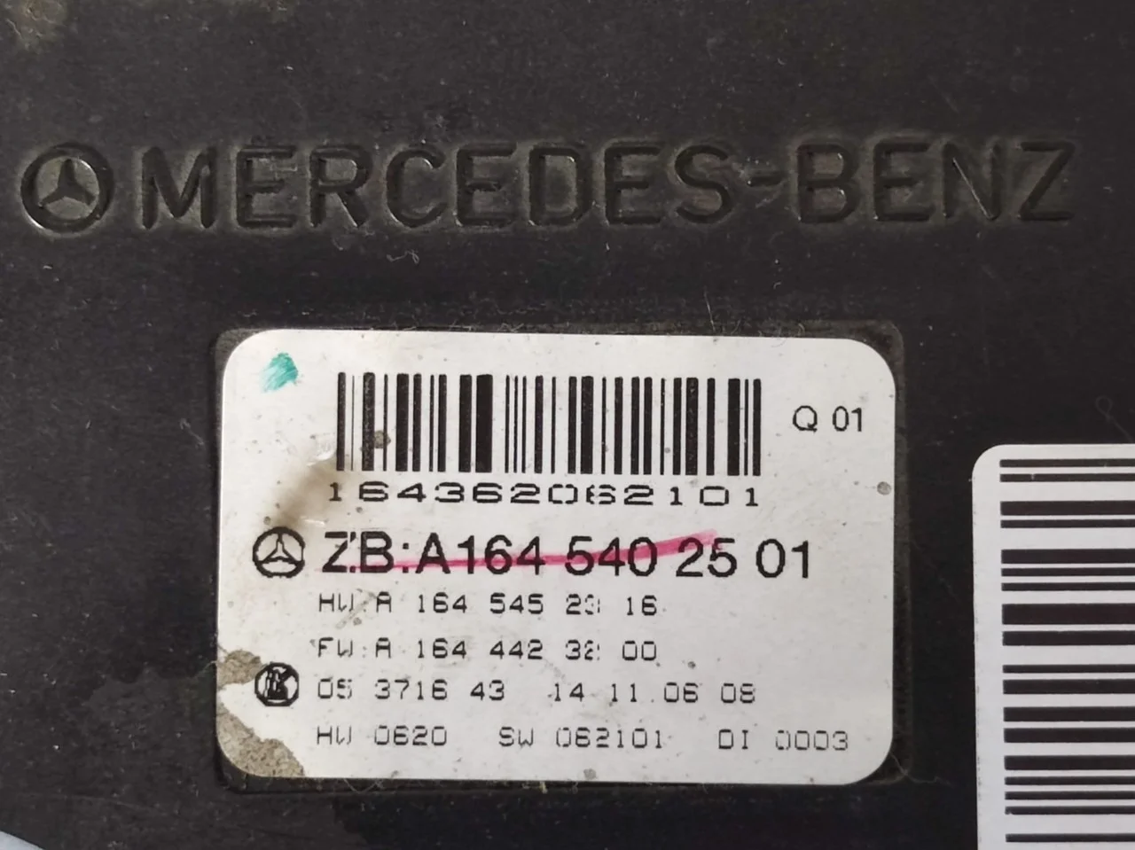 [арт. 51176] Блок управления [A1645402501] для Mercedes-Benz GL-class X164, Mercedes-Benz M-class W164, Mercedes-Benz R-class W251